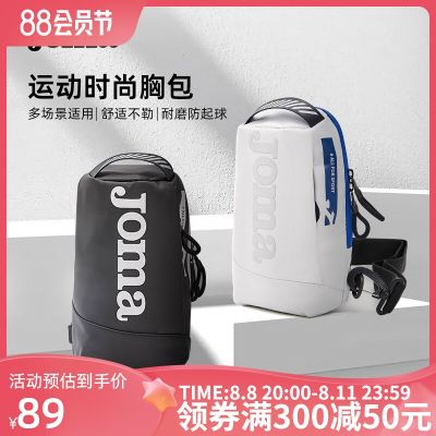 2023 High quality new style Joma Homer mens and womens chest bag new fashion mens bag one-shoulder small backpack casual Messenger bag trendy