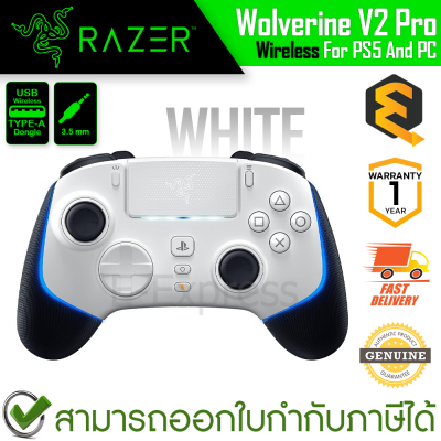 Razer Wolverine V2 Pro Wireless Gaming Controller for PS5™ and PC [White] จอยเกมไร้สาย สีขาว ของแท้ ประกันศูนย์ 1ปี