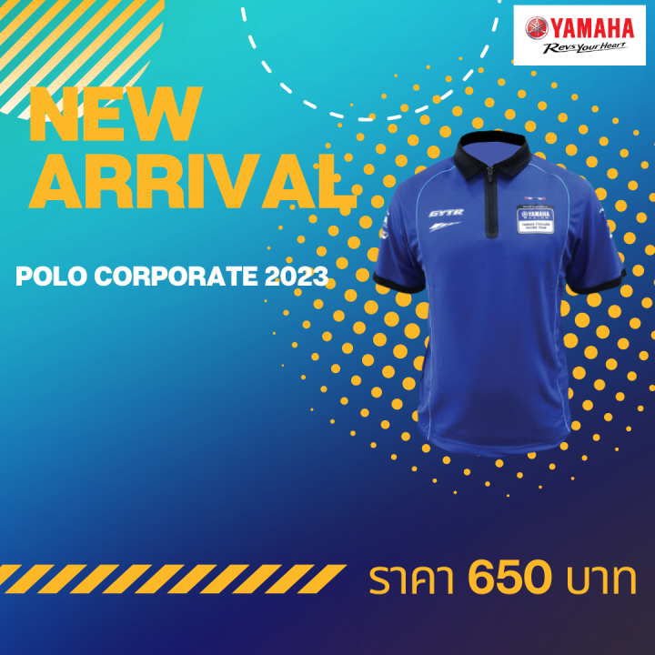 ํyamaha-เสื้อโปโลcorporate-2023