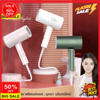 DD hair dryer ไดเป่าผมแห้งไว เครื่องเป่าผม ไดร์เป่าผม CoolAstyler  พกพา เป่าผม มีลมเย็น1800W 1500W 1200W 1000W มอก. hairdryer รับประกัน1ปี  ไดเป่าผม AIปกป้อง3ชั้น มอเตอร์ทองแดงบริสุทธิ์100% ไดร์เป่าผมหวี เป่าดี ทนทาน แห้งไว