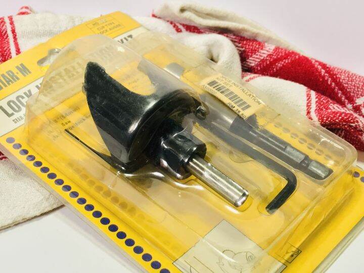 STARM Lock installation kit Lazada