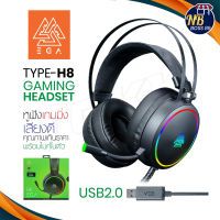 EGA Type รุ่น H12 H8 H11 หูฟังคอม หูฟังเกมมิ่ง Headphone 7.1 surround Gaming Headset หูฟัง RGB Lighting เชื่อมต่อ USB2.0 NBboss89