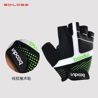 [COD] BOODUN/Borton new outdoor shock-absorbing palm rest bicycle half-finger order