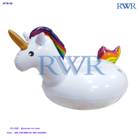 RWR ส่งฟรี ที่วางแก้วเป่าลม ม้ายูนิคอร์น รุ่น MTM-08