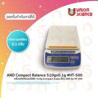 เครื่องชั่งดิจิตอลไฟฟ้า 510g (Compact Scale) ยี่ห้อ AND รุ่น HT-500 ค่าความละเอียด 0.1 กรัม