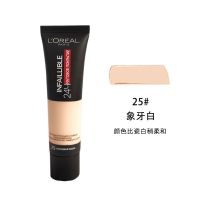 2023[ มัดผมตรง ] LOreal แท่งดูดซับน้ำมันรองพื้นชนิดน้ำเคลือบควบคุมความมัน 24 ผิวมันคอนซีลเลอร์ติดทนนาน 30ml