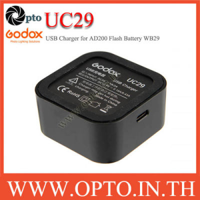 Godox UC29 USB Charger forGodox AD200 AD200Pro AD300PRO WB29 WB30P ประกันศูนย์ Godox(opto)