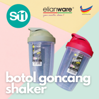 Elianware E-330 350มล. เครื่องดื่มแบบเขย่าเขย่าขวด