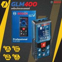 BOSCH GLM 400 Professional เครื่องวัดระยะเลเซอรื เครื่องวัดระยะ