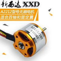 2023 โมเดลเครื่องบิน XXD มอเตอร์ A2212 มอเตอร์ไร้แปรงใหม่ 14002450KV มอเตอร์เครื่องบินปีกคงที่ความเร็วสูง