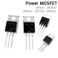 (1ตัว) IRF510 IRF520 IRF530 IRF540 IRF630N IRF640 IRF710 IRF730 IRF740 IRF830 IRF840 Power MOSFET TO-220 มอสเฟต 3 ขา N-Channel MOSFET Transistor