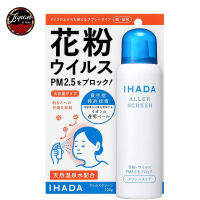 Shiseido iHada Aller Screen สเปรย์ฉีดผิว ปกป้องฝุ่นละออง PM2.5 ไซส์ใหญ่ 100g ?? Koneko