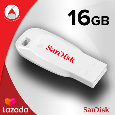 SanDisk Flash Drive CRUZER BLADE USB 2.0 แฟลชไดร์ฟ 16GB (SDCZ50C_016G_B35W) White เมมโมรี่ การ์ด แซนดิส อุปกรณ์จัดเก็บข้อมูล โน๊ตบุ๊ค คอมพิวเตอร์ PC Notebook Macbook ประกัน Synnex รับประกัน 5 ปี