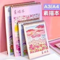 {office stationery}สมุดวาดเขียนสมุดระบายสีน้ำหนา Sketchbook มือวาด A4กระดาษร่างภาพ Art Beauty นักเรียนว่างเปล่าภาพวาดสีน้ำมันกระดาษ