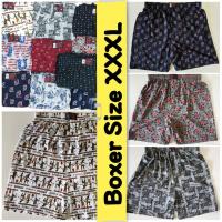 ? Boxer XXXL บ๊อกเซอร์คละลาย สำหรับคนอ้วน ผ้าเนื้อดี ?