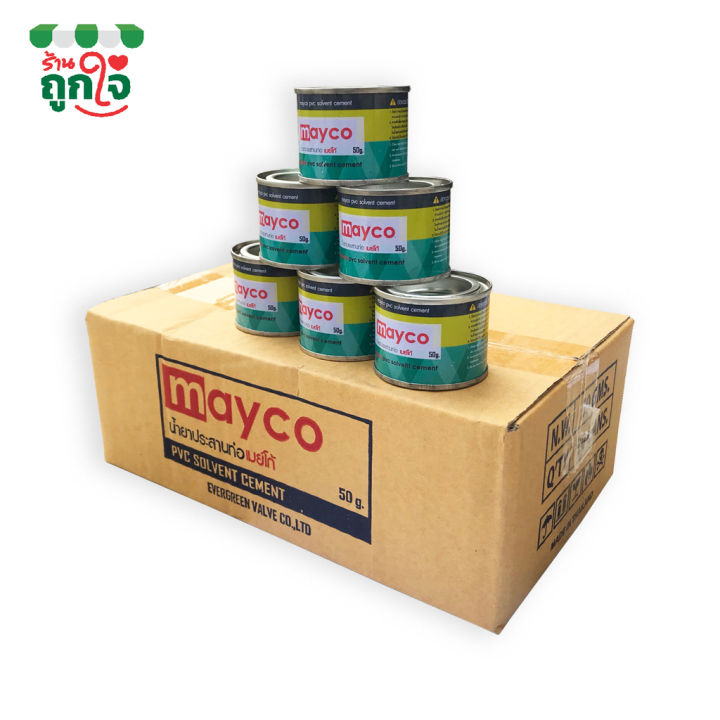 กาวทาท่อน้ำ-pvc-น้ำยาประสานท่อ-ยี้ห้อ-maygo-50-กรัม-กาวทาท่อประปา