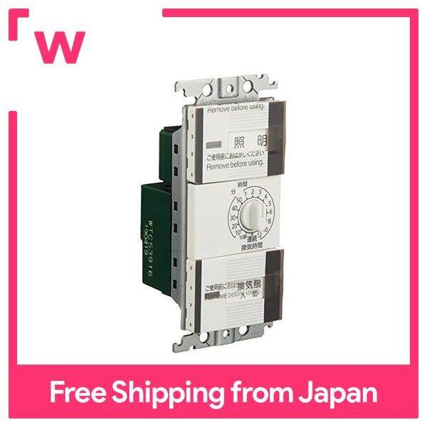 Panasonic (Panasonic) Cosmo Series Wide 21 Embedded Electronic Bathroom