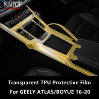 For GEELY ATLAS/BOYUE 16-20 Car Interior Center Console Transparent TPU Protective Film Anti-Scratch Repair Filmaccessories