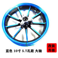 rpm Electric Toy Motorcycle Modified Front Wheel Hub 10 -Inch 12 Inch Nine Claw Motorcycle for Little Turtle King IRX Ghost Fire Car Boutique