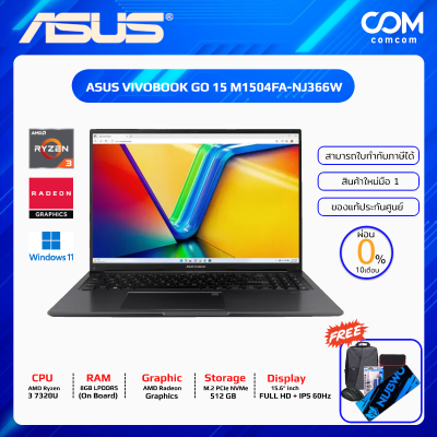 NOTEBOOK (โน้ตบุ๊ค) ASUS VIVOBOOK GO 15 M1504FA-NJ366W (MIXED BLACK) BY COMCOM