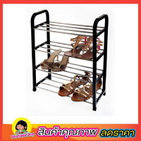 4 Tier shoe rack ชั้นวางรองเท้า สแตนเลส 4 ชั้น ชั้นวางของ L42xW20xH68 cm ชั้นวางหนังสือ ชั้นวางเอกสาร ชั้นวางสินค้า ชั้นวางของผนัง ชั้นวาง