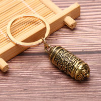 MLE พวงกุญแจ Hollow Brass Sutra Cylinder Pendant Keychain Pill Box Container Bottle Keychains