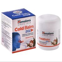 Himalaya Cold Balm 45g บรรเทา อาการหวัด คัดจมูก