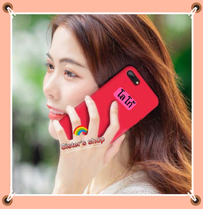 iphone-15-15-pro-15-plus-15-pro-max-14-14-pro-14-plus-14-pro-max-เคสยางพาราสวยๆ-ราคาคุ้มค-เคสกำมะหยี่โลโก้