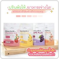 Collarich Colla gluta C BY COLLA RICH น้ำชงคอลลาริช น้ำชงผิวเผือก ( มีให้เลือก 4 รสชาติ ) 1 ซอง ขนาด 100 กรัม