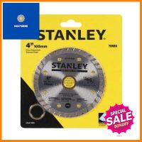 ใบตัดเพชร STANLEY รุ่น STA47400L ขนาด 4 นิ้ว สีเหลือง **พลาดไม่ได้แล้วจ้ะแม่**