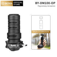 BOYA ไมโครโฟนดิจิตอลคอนเดนเซอร์ BY-DM100-OP และไมโครโฟนสำหรับ DJI OSMO™กระเป๋าใส่กระเป๋า