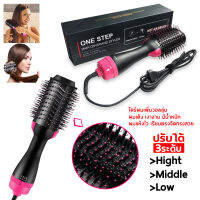 PAE-303 หวีไดร์ แปรงไดร์ One Step Hair Dryer and Styler 4in1หวีไดร์ หวีไฟฟ้า แปรงหวีผมไฟฟ้า หวีแปรงไฟฟ้า เครื่องหวีผมตรง ไดร์เป่าผม