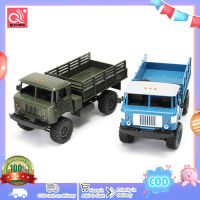 ชุด B-24 WPL 1/16 RTR 4WD รถบังคับวิทยุ2.4GHZ