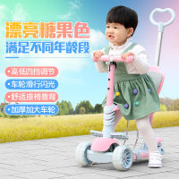 Spot parcel post Factory Direct Sales New Five-in-One Macaron Scooter Pushable Seat Childrens Three-Wheel Walker Car Dropshipping