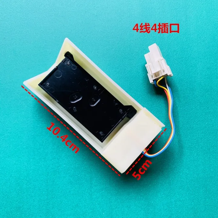 Samsung Refrigerator Electric Damper DU24-111 P/N 4901JB1006E DC12V ...