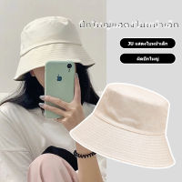 หมวกบักเก็ต   หมวกบักเก็ตผู้ใหญ่ Bucket Hat หมวกลูกฟูก  ทรงสวย แถมฟรี แผ่นติดกันน้ำกระเด็นใส่หน้า