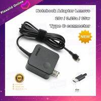 สายชาร์จโน๊ตบุ๊ค Adapter Notebook Lenovo 20V/3.25A 65W Type-C connecter (ทรงสี่เหลี่ยมจตุรัส) ของแท้ รับประกัน 1 ปี