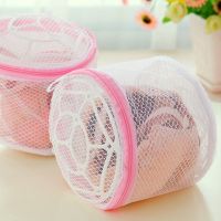 Delicate Convenient Home Use Lingerie Washing Clothing Underwear Organizer Washing Bag Mesh Net Bra Wash Bag Zipper Laundry Bag