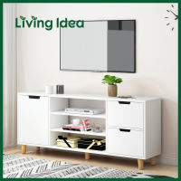 Living idea ชั้นวางทีวี ตู้วางทีวี พร้อมชั้นวางของด้านล่าง พร้อมส่ง