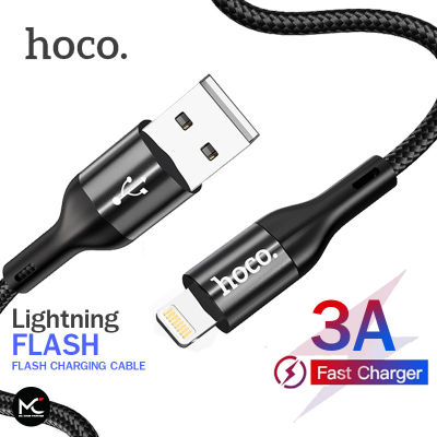 Hoco X2 Max สายชาร์จ 3A ชาร์จเร็ว Lightning สายแบบถัก สำหรับ iPhone5 ขึ้นไป ถ่ายโอนข้อมูลได้ ยาว 1-3 เมตร Flash Charging Data Cable