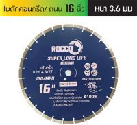 ใบตัดถนน ใบตัดจ๊อย ใบตัดคอนกรีต ใบตัดปูน 16 นิ้ว หนา 3.6 MM. ทน คม #ใบตัดปูน ใบตัดคอนกรีต ใบตัดเพชร ใบตัดกระเบื้อง ใบตัดถนน ใบตัดจ๊อย