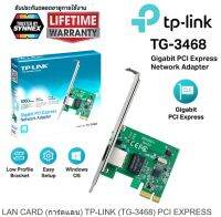 LAN CARD แลนการ์ด TP-LINK TG-3468 PCI EXPRESS GIGABIT PORT Warranty LT ส่งฟรี