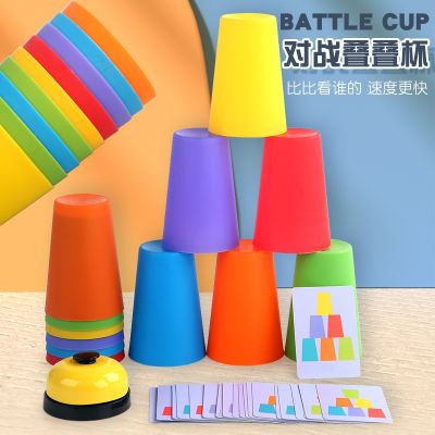 [COD] Childrens speed stacking battle hand competitive interactive challenge toy childrens thinking and concentration training