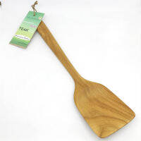 ตะหลิวไม้สัก ยี่ห้อ ดาร์โปรดักส์ (Dar Products) Teak Wood Turner ( ขนาด 15x3.25นิ้ว ) / 1 ชิ้น