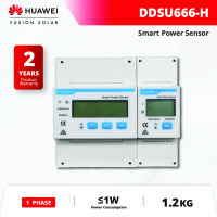 Huawei Smart Power Sensor (กันย้อน 1 เฟส)