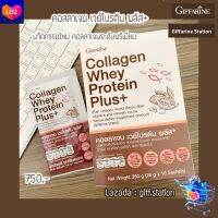 คอลลาเจน เวย์โปรตีน พลัส+ นวัตกรรมใหม่ คอลลาเจนระดับพรีเมี่ยม  Bioactive Collagen Peptides  ผิวสวย โปรตีนครบ จบในซอง กิฟฟารีน Giff.Station Giffarine Station