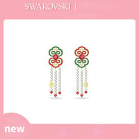 [New Product] Swarovski Gratia Bead Chain Ruyi Drop Earrings Womens Earrings สวารอฟสกี้ กราเทีย ต่างหูสตรีลูกปัดโซ่ปรารถนา