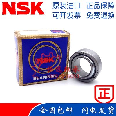 Imported NSK centripetal joint universal fish eye bearing GEBK PB5 6 8 10 12 14 16 18 20 22