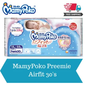 Mamy poko diapers discount for premature baby