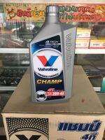 น้ำมันเครือง vlavoline 4T 20w-40 ปริมาณ .1 ลิตร